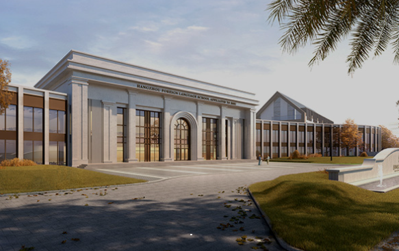 上外附属杭州学校